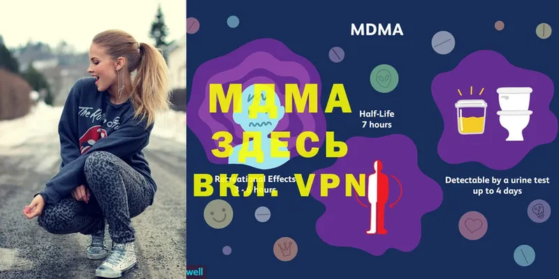 маркетплейс телеграм  Дегтярск  MDMA кристаллы 