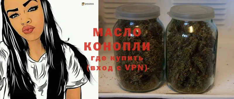 ТГК Wax  купить  цена  Дегтярск 